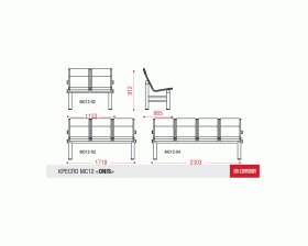 Многоместная секция ONIS PU images