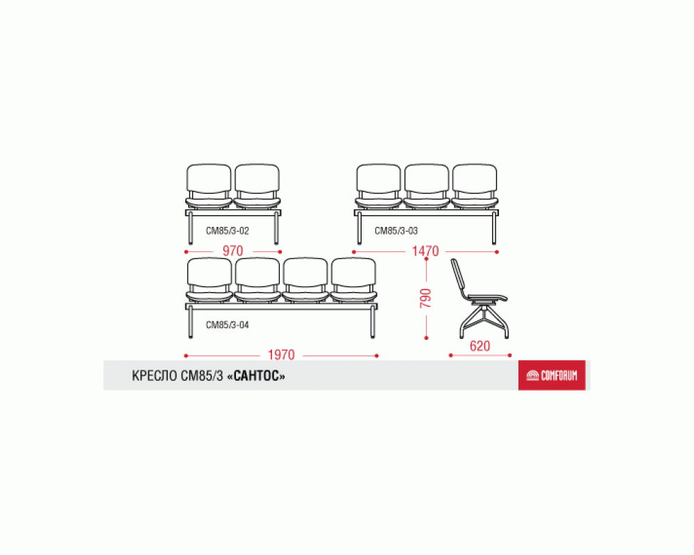 Многоместная секция Сантос