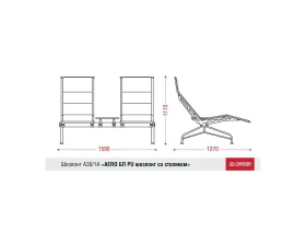 Многоместная секция Aero-шезлонг БП со столиком images