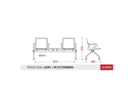Многоместная секция Lucky plus П со столиком images