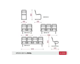 Многоместная секция Раунд Z plus images