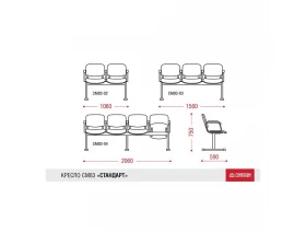 Многоместная секция Стандарт images