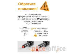 Кресло Everprof Марс / Mars images