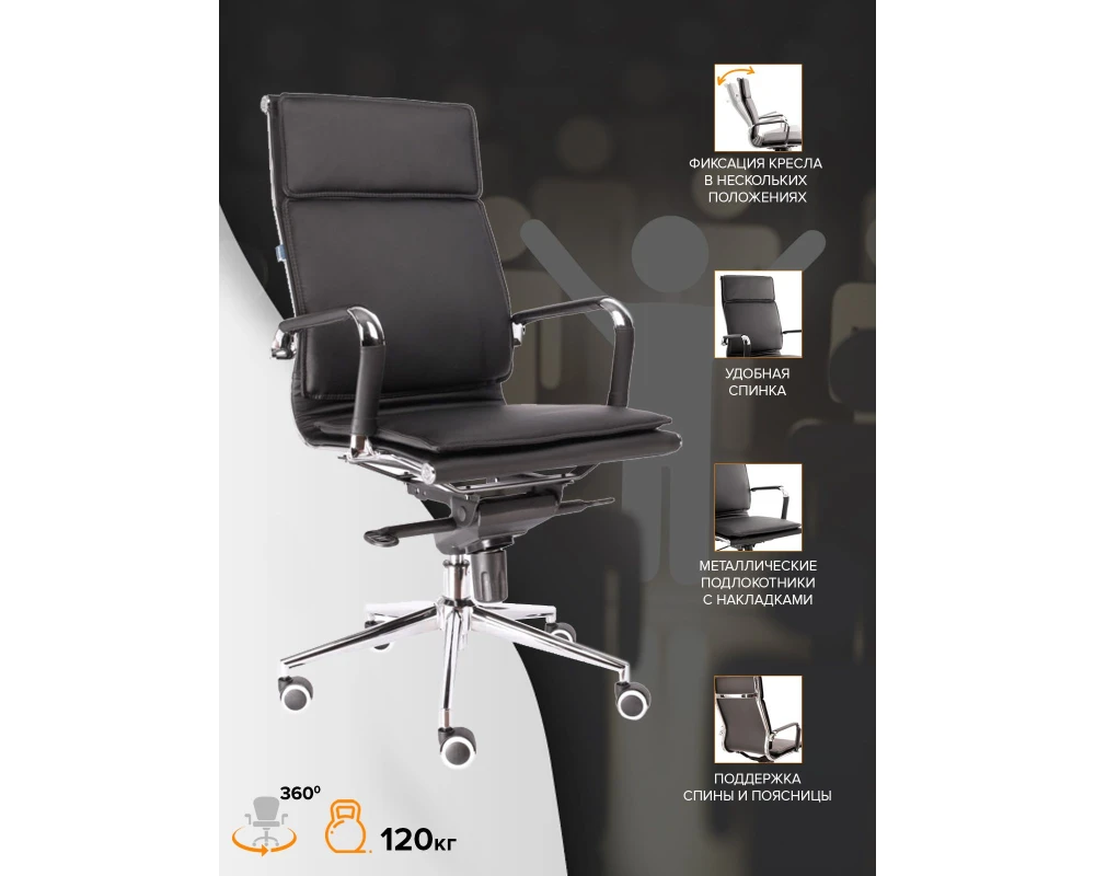 Кресло Everprof Нерей М / Nerey M